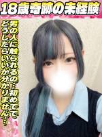 ねいろ(18)