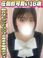ちひろ(18)