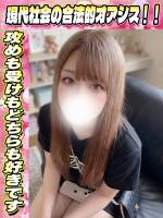 おとね(24)