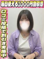 まいこ(21)