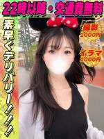 鶯谷店てぃえな(19)