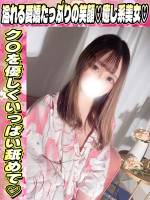 さきの(23)