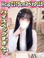 いすず(21)