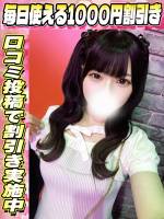 さやか(19)
