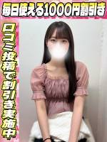 あいこ(20)