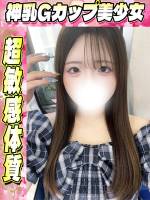 こはる(22)