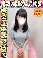 ここな(21)