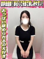 あすな(18)