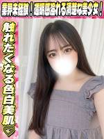 ましろ(18)