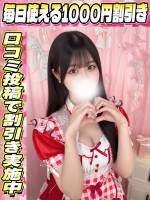 にこる(20)