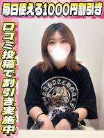 いるみ(19)