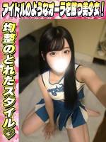 ひかる(18)