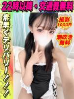 鶯谷店つがわえみ(20)