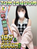 しいな(22)