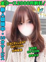鶯谷店みとあい(23)