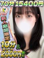 いぶき(19)
