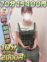 しゅり(22)