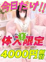 鶯谷店にしのはな(20)