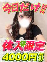ももか(22)