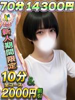 あのん(23)