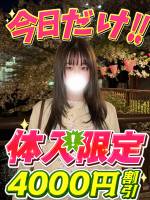 さらら(20)
