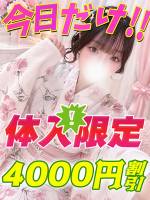 鶯谷店はやしあこ(26)