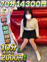 りぼん(23)