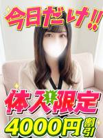 かりな(20)
