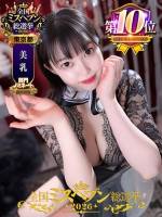 みほ(24)