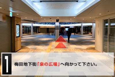 道のり写真
