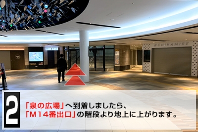 道のり写真
