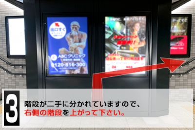 道のり写真