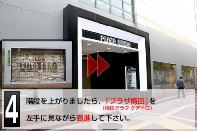 道のり写真
