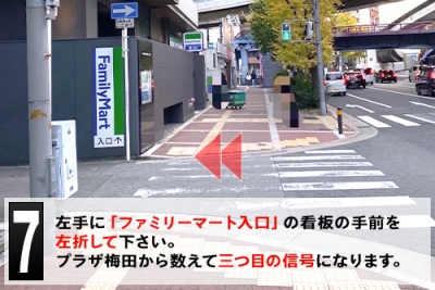 道のり写真