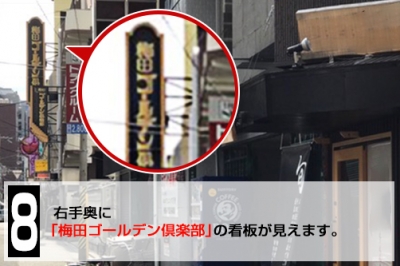 道のり写真