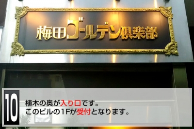 道のり写真