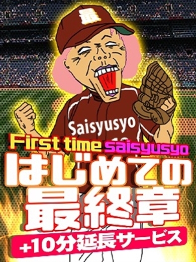 割引画像