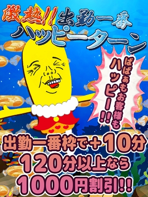 割引画像