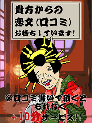 割引画像