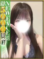 HATSUNE(20)