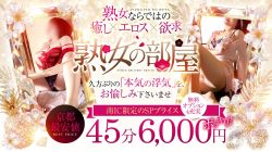 ニュース画像