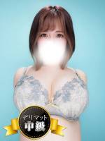 笛口(29)