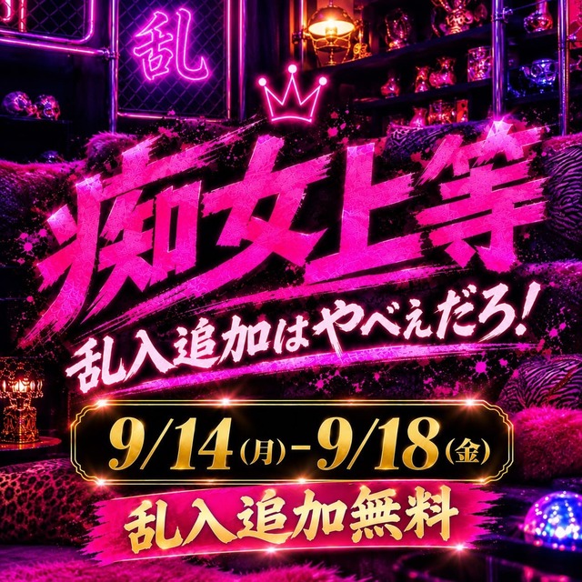 ニュース画像