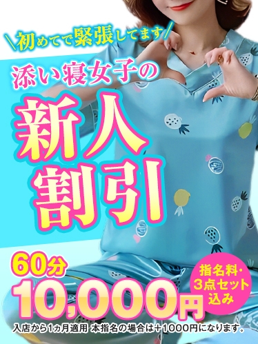 割引画像