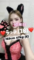 18才ラッテ★衝撃！日本初新人(18)