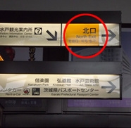 道のり写真