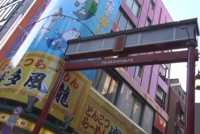 道のり写真