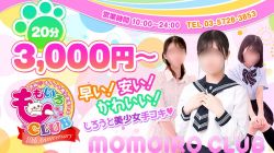 ニュース画像