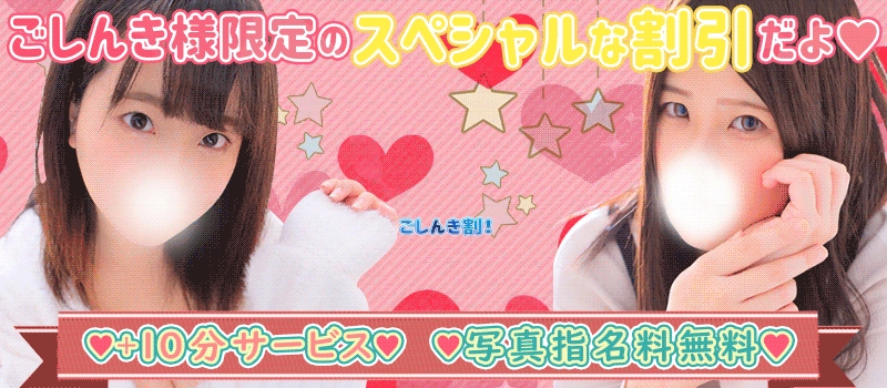 割引画像