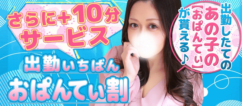 割引画像